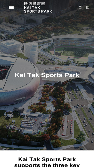 kaitaksportspark.hk