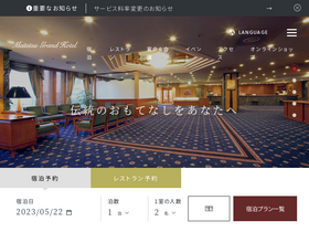 'meitetsu-gh.co.jp' screenshot