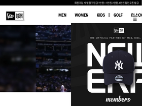 'neweracapkorea.com' screenshot