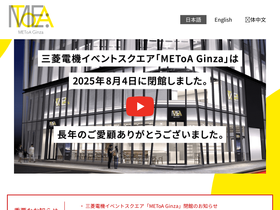 metoa.jp