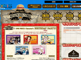 'mugiwara-store.com' screenshot