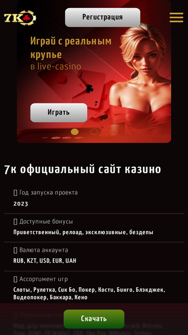 lebadm.ru