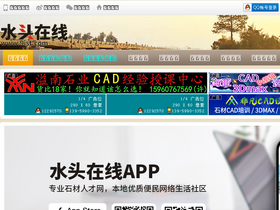 '9ist.com' screenshot