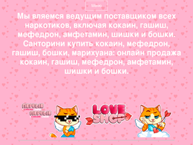 motorelax.ru