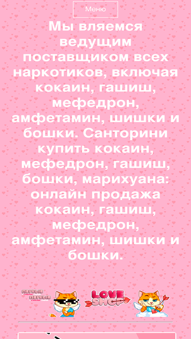 motorelax.ru