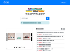 'pyony.com' screenshot