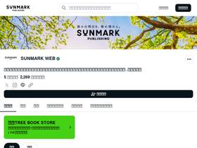 sunmarkweb.com