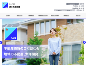 taiyo-vis.jp