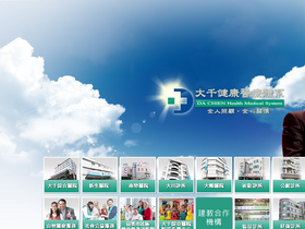 'dachien.com.tw' screenshot