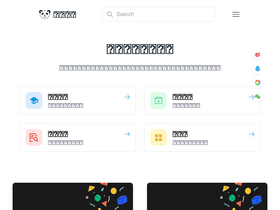 'panda321.com' screenshot