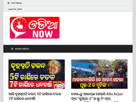 odiadunia.com