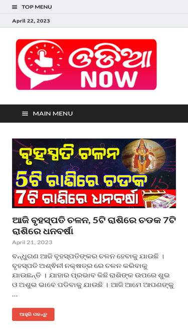 odiadunia.com