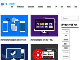 'technchip.com' screenshot