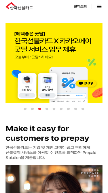 kpcard.co.kr
