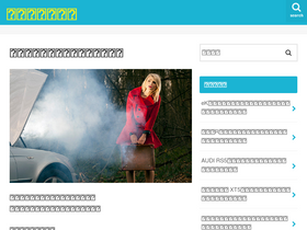 'carweakpoints.net' screenshot