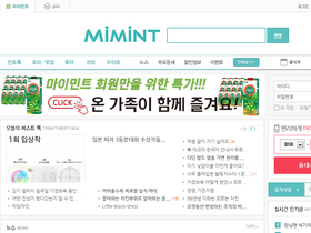 'mimint.co.kr' screenshot