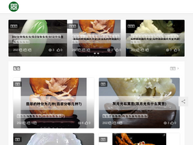 'aitaocui.cn' screenshot