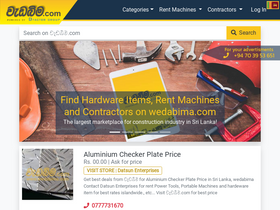 'wedabima.com' screenshot