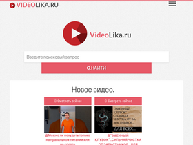 videolika.ru