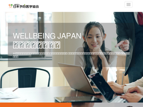 'jpm1960.org' screenshot