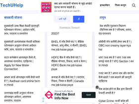'techuhelp.com' screenshot