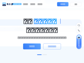 'h3yun.com' screenshot