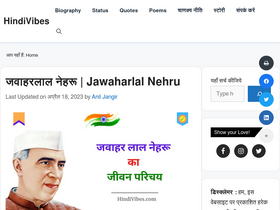 'hindivibes.com' screenshot