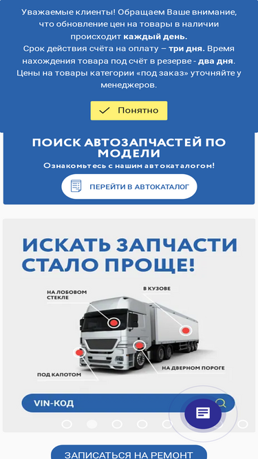 opex.ru