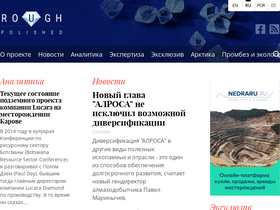rough-polished.com