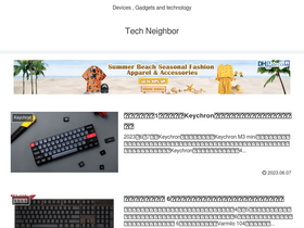 'techneighbor.blog' screenshot