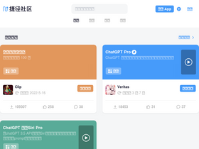 'sharecuts.cn' screenshot