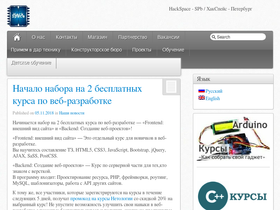 hackspb.ru