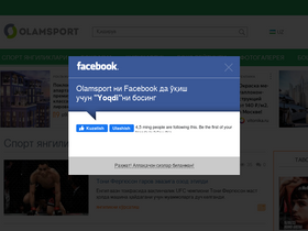 'olamsport.com' screenshot