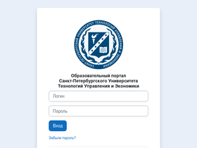 'umeos.ru' screenshot