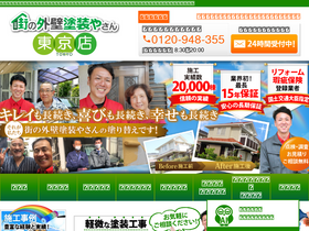 'tosouyasan13.net' screenshot