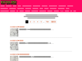 'battle-one.com' screenshot