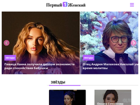 'ladys.media' screenshot