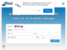 aviav.ru