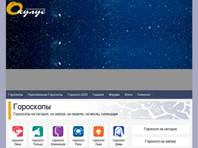 'oculus.com.ua' screenshot