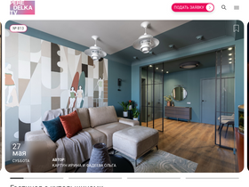 'peredelka.tv' screenshot