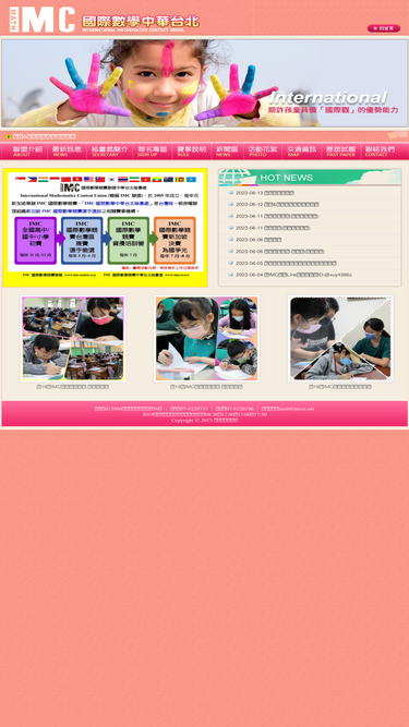 imcct.net
