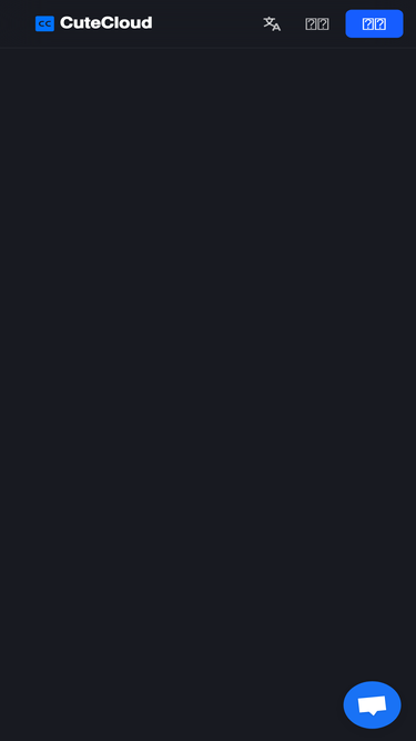 cutecloud.top
