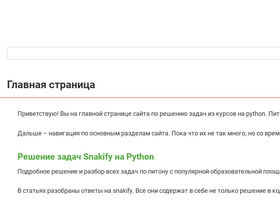 'zazloo.ru' screenshot