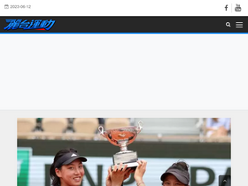'ltsports.com.tw' screenshot