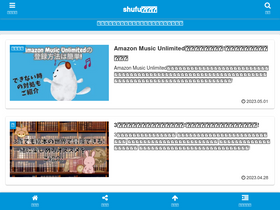 'aichi-sports-kenren.jp' screenshot