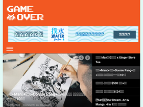 gameover.com.hk