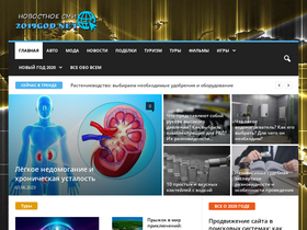 '2019god.net' screenshot