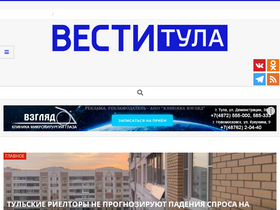 'vestitula.ru' screenshot