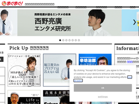 'mag2.com' screenshot