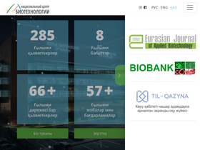 biocenter.kz